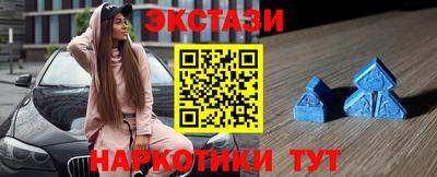 первитин Беслан