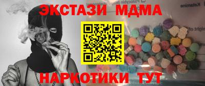бутик Заволжье