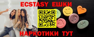 эйфоретик Жуковский