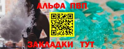 мефедрон VHQ Заводоуковск