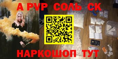 мефедрон VHQ Заводоуковск