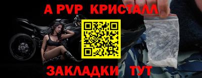 эйфоретик Жуковский