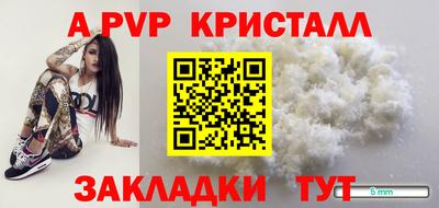 эйфоретик Жуковский