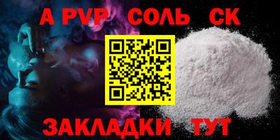 эйфоретик Жуковский