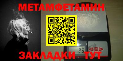мефедрон VHQ Заводоуковск
