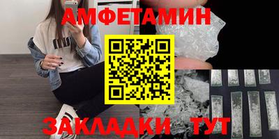 бутик Заволжье