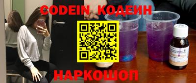 мефедрон VHQ Заводоуковск