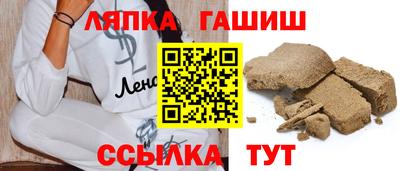 бутик Заволжье