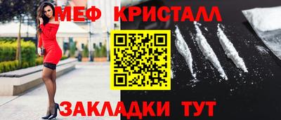 мефедрон VHQ Заводоуковск