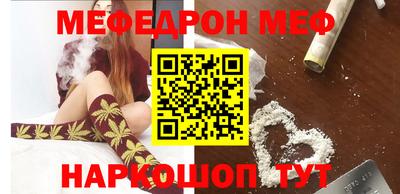 мефедрон VHQ Заводоуковск