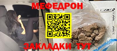 эйфоретик Жуковский