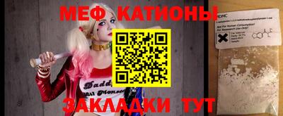 первитин Беслан