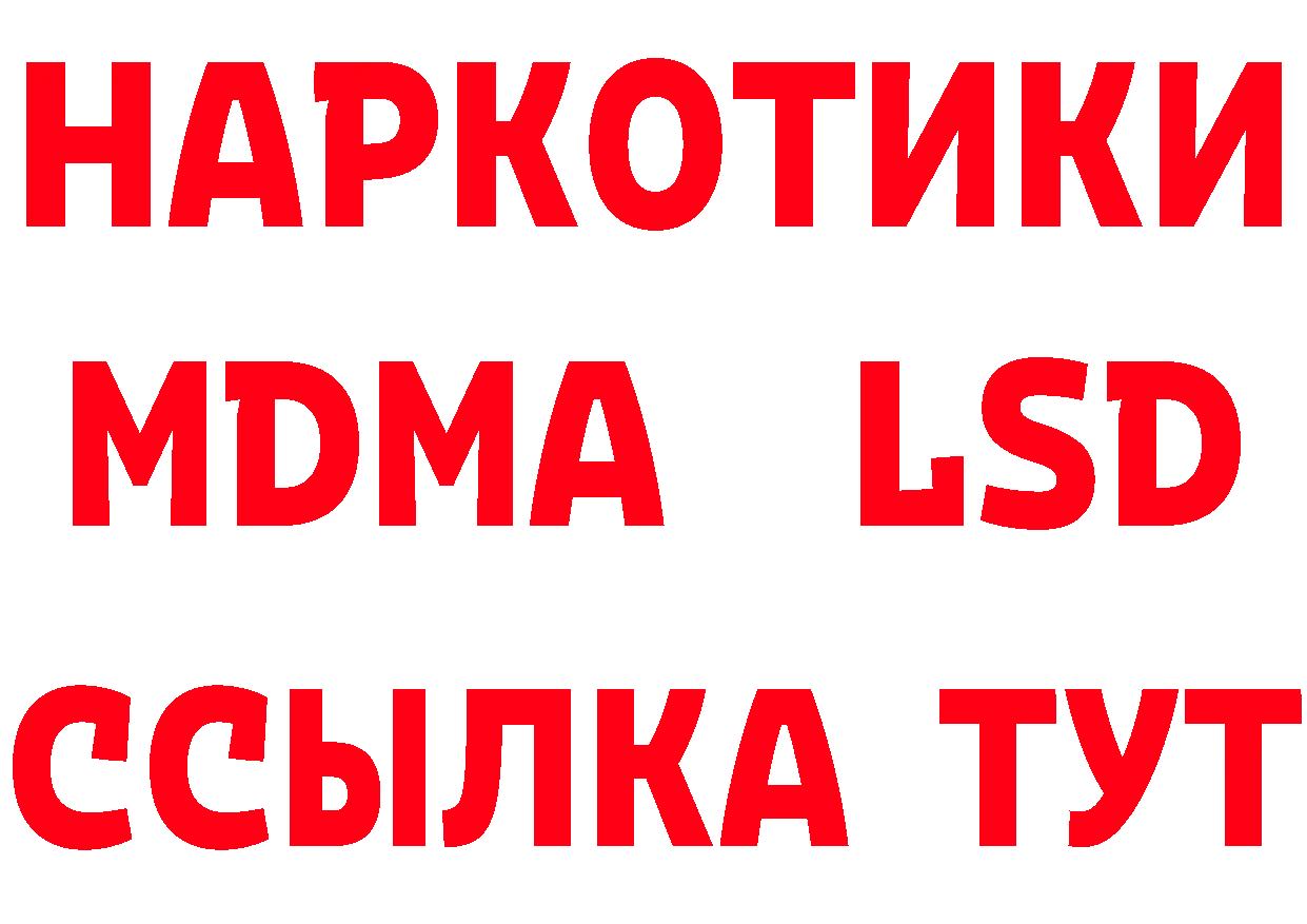 МАРИХУАНА тримм как зайти сайты даркнета гидра Новоуральск