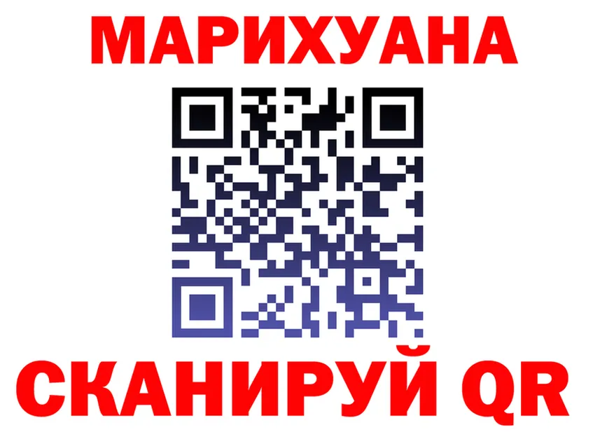 Canna-Cookies марихуана сайт даркнет блэк спрут Новоуральск