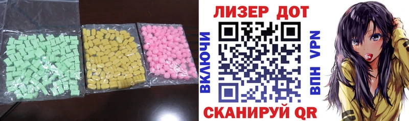 darknet наркотические препараты  Новоуральск  ЛСД экстази кислота 