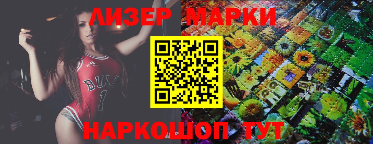 Новоуральск  LSD-25 экстази ecstasy  ЛСД экстази ecstasy  Вход с VPN 