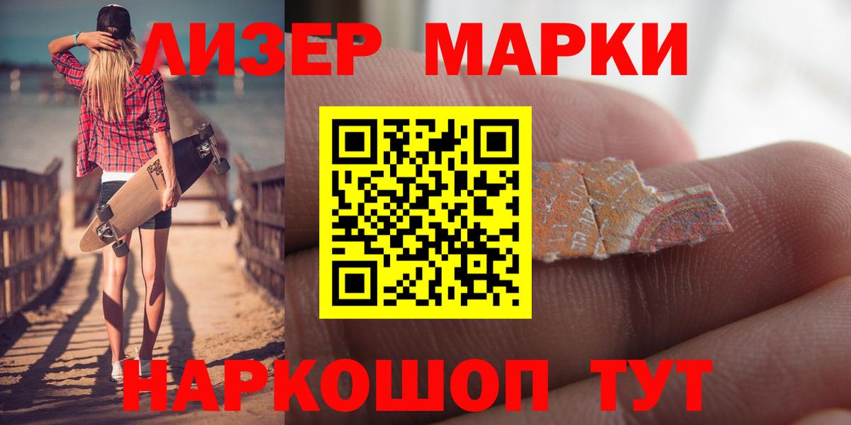 LSD-25 экстази  Новоуральск  Лсд 25 экстази ecstasy 