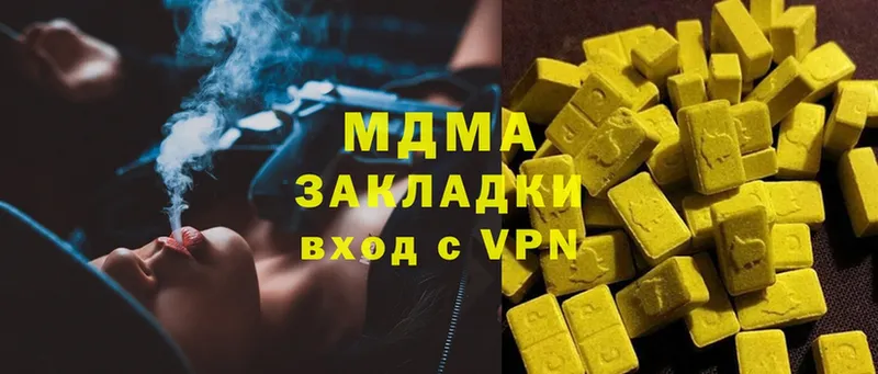 как найти закладки  Новоуральск  MDMA crystal 