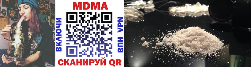 MDMA кристаллы  сколько стоит  Новоуральск 