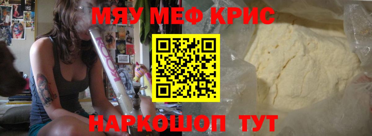 ГЕРОИН Новоуральск