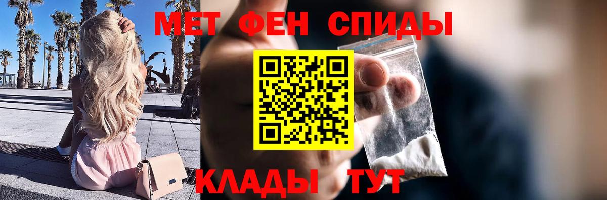 Alpha PVP СОЛЬ кристаллы  Новоуральск  ГАШ  МДМА  НБОМе  Конопля  Мефедрон кристаллы  Экстази  Амфетамин  