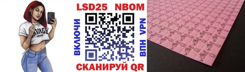 ссылка на мегу вход  Новоуральск  Марки N-bome 1,5мг 