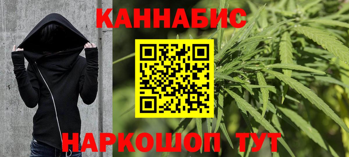 Новоуральск  Бошки марихуана THC 21%  Шишки марихуана Amnesia  Вход с VPN  Бошки марихуана планчик 