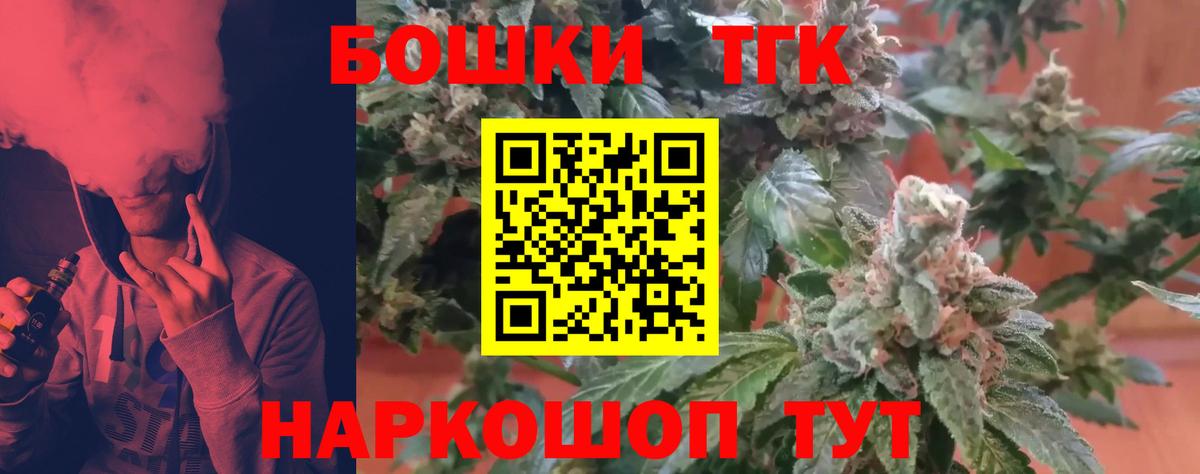Каннабис индика  Конопля Bruce Banner  Новоуральск  Каннабис VHQ  Каннабис AK-47 